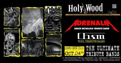 METALLICA & TOOL Tribute: Οι AdrenaliN-MetallicA Τribute Βand και οι Clism στο HolyWood Stage.Athens