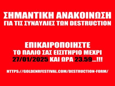 DESTRUCTION: Σημαντική ανακοίνωση για τις συναυλίες τους και τις επικαιροποιήσεις των παλαιών εισιτηρίων