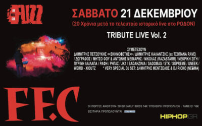 FF.C “TRIBUTE LIVE Vol. 2”: Στις 21 Δεκεμβρίου στο Fuzz Club