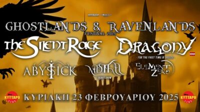 GHOSTLANDS & RAVENLANDS FEST: Στις 23 Φεβρουαρίου στο Κύτταρο