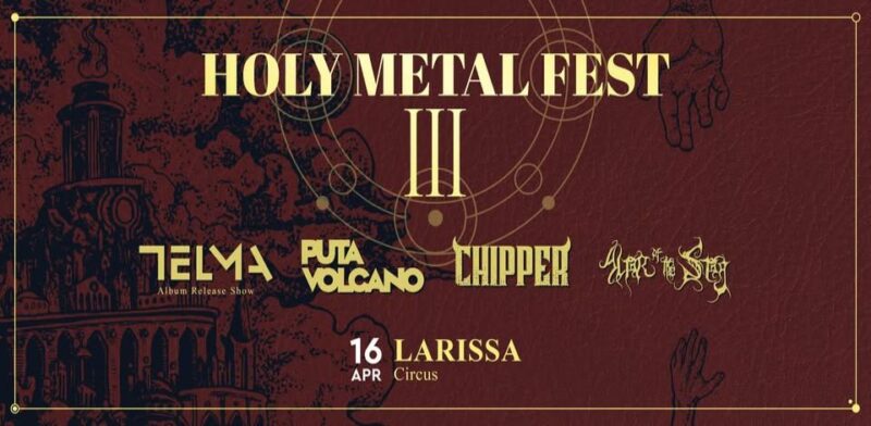 Holy Metal Fest72