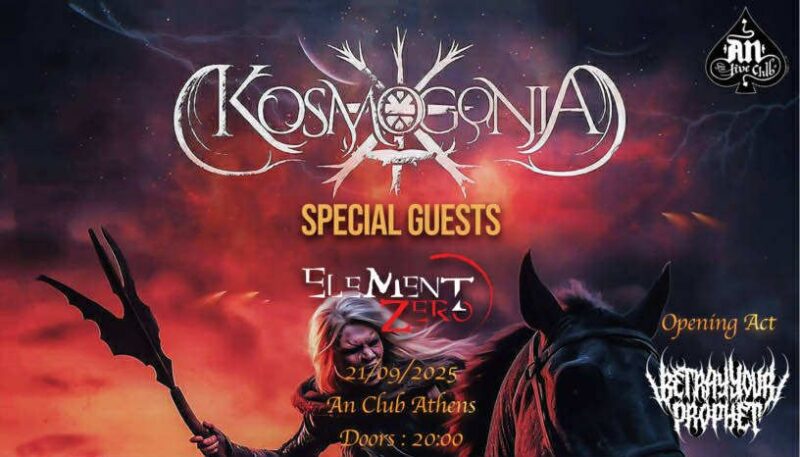 Kosmogonia exofilo72