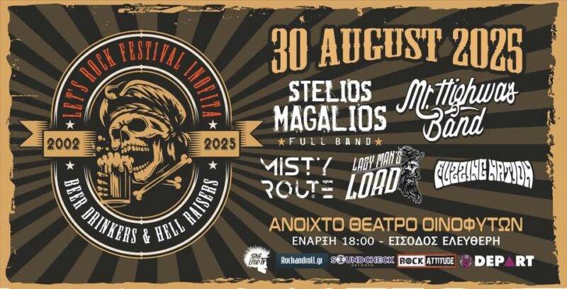 Lets Rock Festival72
