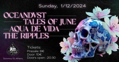 OCEANDVST/ TALES OF JUNE/ AQUA DE VIDA/THE RIPPLES: Ζωντανά στο An Club, την Κυριακή 1 Δεκεμβρίου