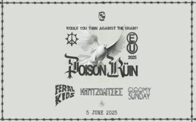 POISON RUÏN/ FERAL KIDS/ GLOOMY SUNDAY/ΜΠΡΙΤΖΟΛΙΤΣΕΣ: Ζωντανά στο An Club στις 5 Ιουνίου POISON RUÏN/ FERAL KIDS/ GLOOMY SUNDAY/ΜΠΡΙΤΖΟΛΙΤΣΕΣ: Ζωντανά στο An Club στις 5 Ιουνίου