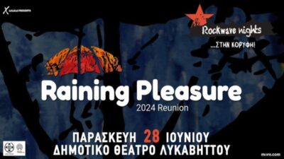 ROCKWAVE NIGHTS: Οι Raining Pleasure ζωντανά στο Δημοτικό Θέατρο Λυκαβηττού