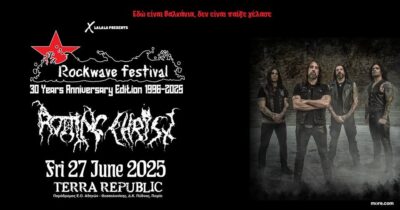 ROCKWAVE FESTIVAL 2025: Οι Rotting Christ έρχονται στη σκηνή του Terra Republic