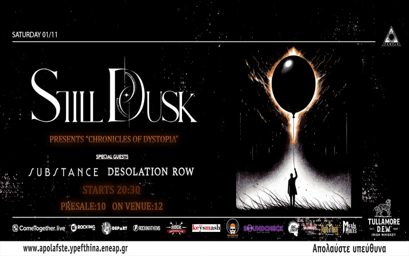 STILL DUSK poster72