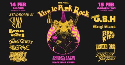 VIVE LE PUNK ROCK FESTIVAL: Στο An Club στις 14 Φεβρουαρίου