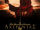 ΑΧΕΡΟΝΤΑΣ: “Nekyia: The Necromantic Patterns”