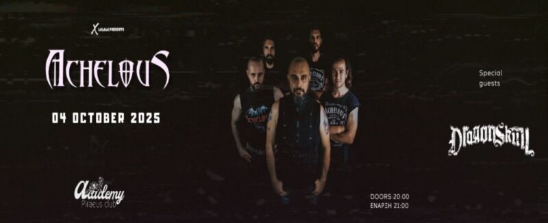 achelous exofilo72