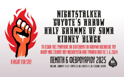 A NIGHT FOR STEF: NIGHTSTALKER/ COYOTE’S ARROW/ HALF GRAMME OF SOMA/ KIDNEY BLACK στις 6 Φεβρουαρίου στο An Club