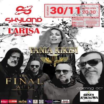 ΤΑNIA KIKIDI – FINAL ACT/ ΒΡΑΧΥΚΥΚΛΩΜΑ: Ζωντανά στο Skyland στις 30 Νοεμβρίου