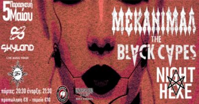 MECHANIMAL: Μαζί με The Black Capes και Night Hexe στο Skyland